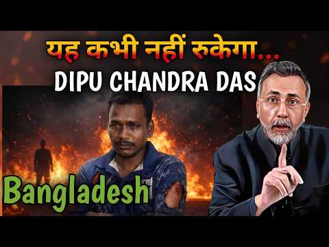 BANGLADESH - DIPU CHANDRA DAS | Face to Face
