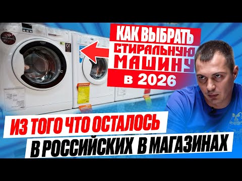 Which washing machine is best to buy in 2026? Affordable and high-quality: LG, Samsung, Bosch, El...