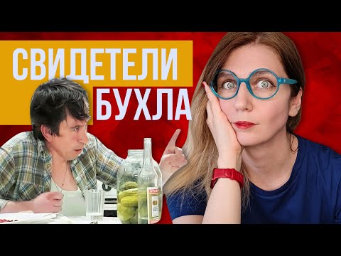 Секта, в которой поклоняются алкоголю и учат идти путем Христа