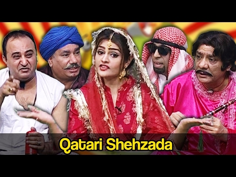 Khabardar Aftab Iqbal 3 February 2017 - Qatari Shehzada - Express News