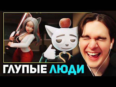 Братишкин СМОТРИТ - 1 Час Глупых Историй