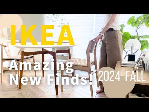 IKEA 2024/Autumn 🟤 Amazing New Products | 17 Must-Have Items !