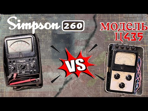 Soviet Multimeter VS. the BEST of the WEST: Tear down & Smack Down!