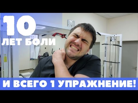 Neck and Shoulder Pain Disappears in 30 Seconds! The Secret of the Scalene Muscle That Doctors Do...