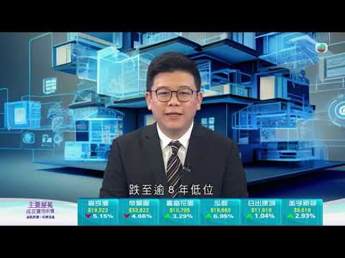 TVB今日有樓睇|2025年09月01日|啟德筍盤|樓盤