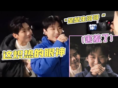 藏不住了!汪苏泷只叫陈楚生“哥哥”,被他盯着拍视频就害羞#汪苏泷 #陈楚生