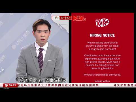 有線新聞 晚間新聞|伊朗局勢|以色列持續攻擊黎巴嫩 伊方批違反停火共識 周五談判存變數|KitKat劫案未破|加拿大多倫多市中心,一支總統級保安車隊護送KitKat貨車|HOY TV|20260410