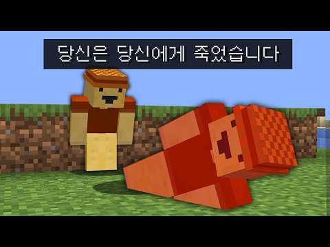 야생에서 희귀한 사망 메시지 10가지 찾기