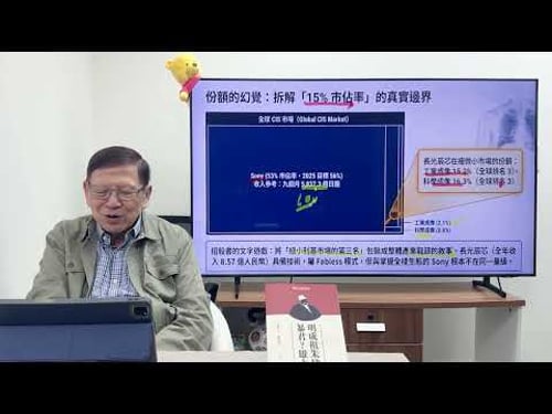 (AI中英字幕)香港今年IPO集資破紀錄!背後是天大笑話:無理由AI公司炒到五千億、上市前公司資產清空遭停牌!投資人血本無歸《蕭若元:蕭氏新聞台》2026-04-18