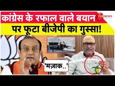 Pahalgam Terror Attack: अजय राय के Rafale वाले बयान पर BJP की पहली प्रतिक्रिया | Sudhanshu Trivedi