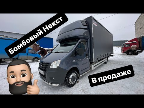 Газель полный фарш🔥🔥🔥 Сколько стоит? Машина бомба.