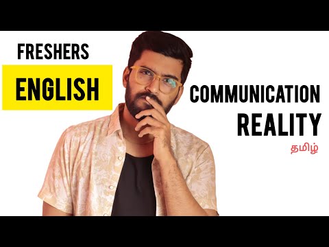 𝐂𝐨𝐦𝐦𝐮𝐧𝐢𝐜𝐚𝐭𝐢𝐨𝐧 𝐕𝐬 𝐄𝐧𝐠𝐥𝐢𝐬𝐡 | How Much English Do You Really Need? in Tamil