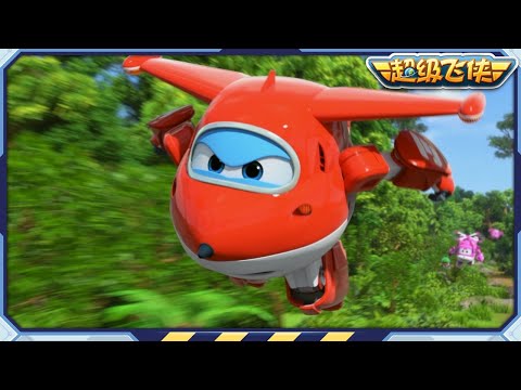 超级飞侠 | S9&10 | 小虫子大麻烦等等 | 第13~15集