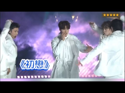 Archie 冼靖峰|亞洲星勢力|《初戀》Cover|亞洲超星團|《澳門戶外表演區預熱音樂會》|網路片段|2024-12-28 @archie_sin #冼靖峰 