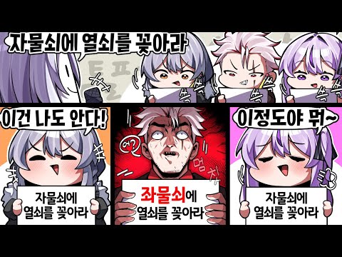 좌물쇠에 열쇠를 꽂는 한글날 받아쓰기ㅋㅋㅋ
