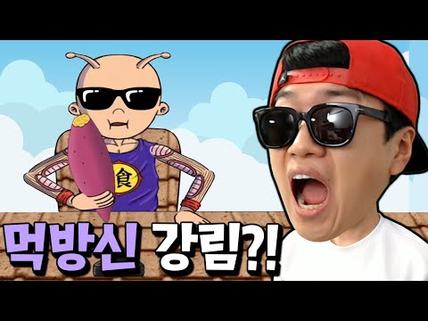 500만원 현질하고 히든 캐릭터 먹방신 소환 성공! 대박 ㄷㄷ_ 먹방 키우기