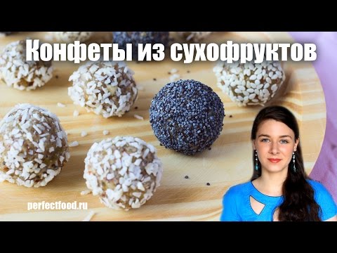 Healthy Candies from Dried Fruits and Nuts | Good Recipes