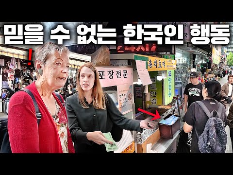 스위스 엄마가 서울 길거리에서 직접 목격한 한국인 행동에 경악한 이유.. (한국인 양심) | 한국에서 뭐하지?