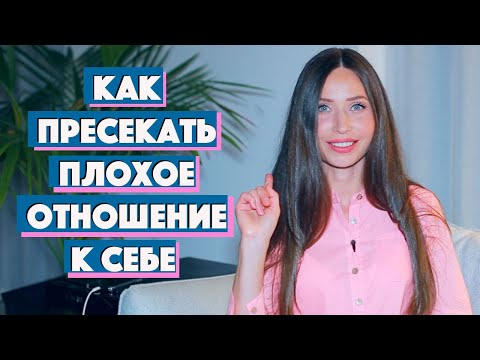 Как защищать границы в отношениях// Чтобы тебя ценили и уважали...