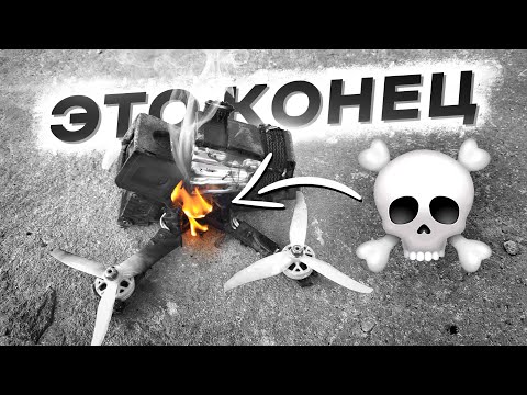 I SOLVE THE MAIN PROBLEM OF MY FPV DRONE!