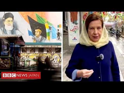 「痛みが残っている」デモ弾圧後のテヘランをBBCが初取材