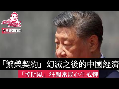 Today's news reading: Sydney Bondi Beach terror attack; global anti-Semitism draws widespread att...