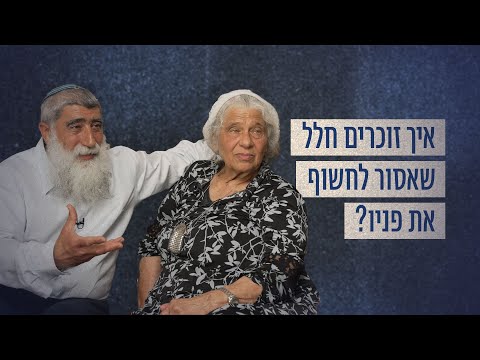 מדוע הוריו של עמנואל מורנו ז"ל מעדיפים שלא לפרסם את תמונתו? | כאן מציינים