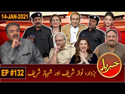 Khabaryar with Aftab Iqbal | Episode 132 | 14 January 2021 | GWAI