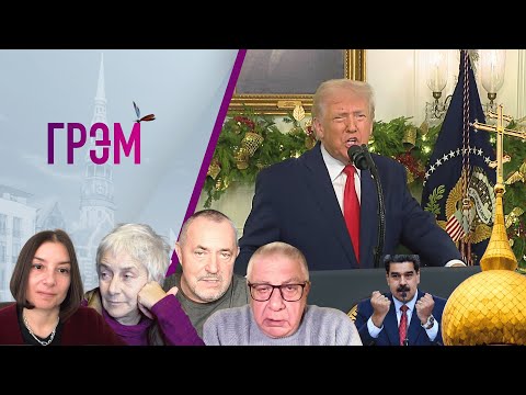 Грэм: Ключевой день для Украины, что выдал Трамп, КАК ДАЛЬШЕ — Лученко, Слоним
