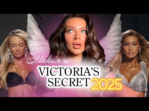Victoria's Secret Makeup 2025: New Tips! I'm Using Affordable Cosmetics