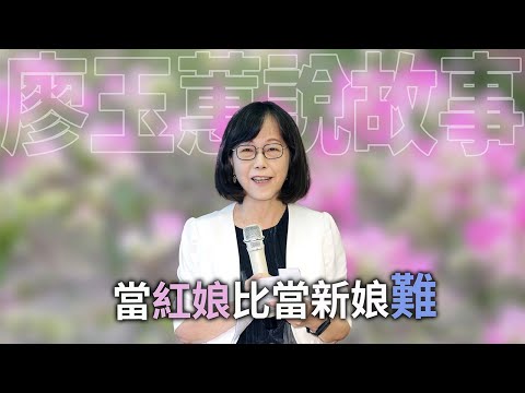 當紅娘比當新娘更難:相親現場翻車實錄