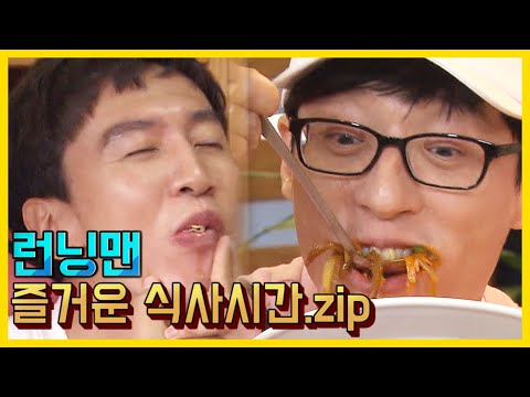 Running Man "Happy Meal" Time.zip 《Running Man / Variety Show ZIP》