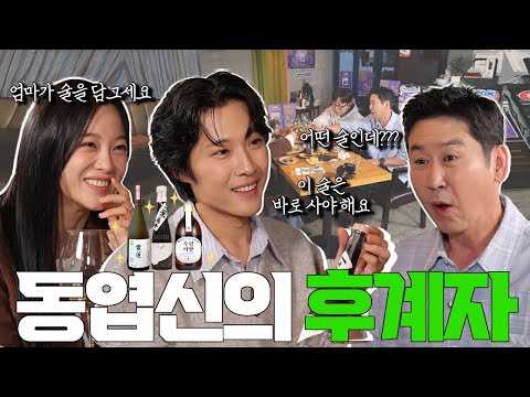 Kim Sejeong Lee Jongwon {Zzanbro} EP.66 Did you kiss? 💋 I'll remember the night when I was excited