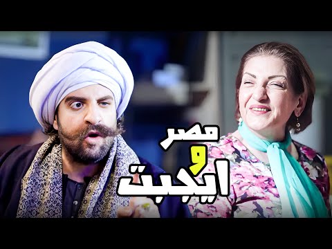 تعالو نشوف فرق الطبقات بطريقة كوميدية😂😂 - برنامج البلاتوه مع احمد امين
