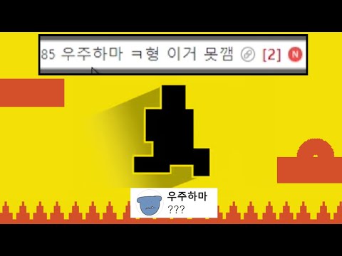 유튜버들을 미치게 하는 게임 1위