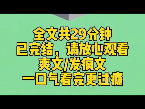 【完结文】被全网黑后,我摆烂了。在慢综里对着影帝发疯:你小子别太嚣张,我这就上某瓣,给你的电影打一星!对着绿茶女星发疯:无意雌竞,我就是单纯素质低,想骂你而已。