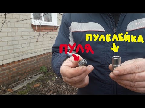 Мои самодельные пулелейки!