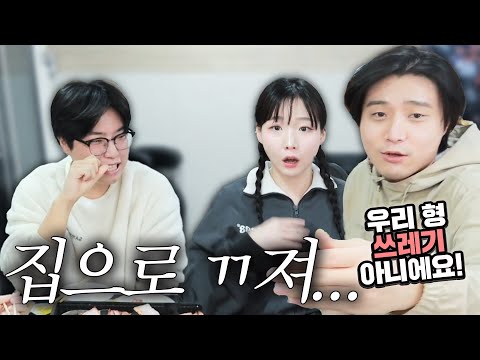 업보 청산좀 그만시켜줘 제발...