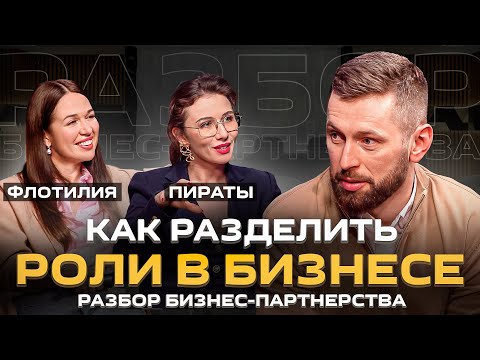 Авторский алгоритм: как распределить зоны ответственности в бизнесе