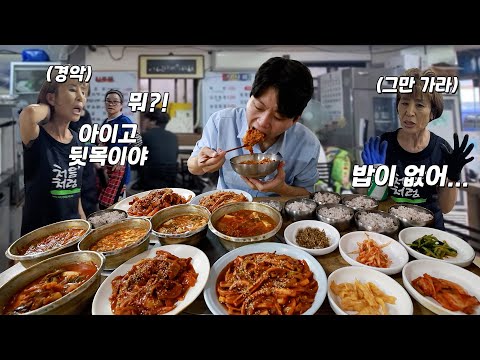 "밥이 부족해서 촬영 중단…" 35년 전통 백반집에서 제육볶음, 오징어볶음, 김치찌개, 된장찌개, 청국장, 순두부찌개에 공기밥 폭풍 먹방!