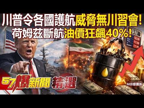 The suspension of flights by Holmz caused oil prices to surge by 40%, breaking the $100 mark!