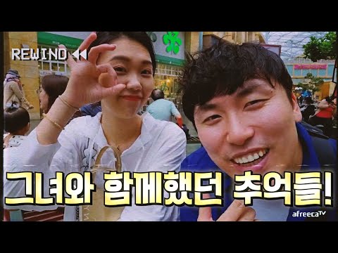 이팅이와 대만부터 싱가포르까지 몰아보기! (2022. 11 ~ 2023. 3)