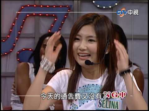 張惠妹火辣連飆數首金曲 全場嗨翻跳起來!【綜藝大哥大】EP24 張菲、康康、黃品源、夏褘、S.H.E、動力火車、郭子乾、張智成、張惠妹 @ctvent_classic