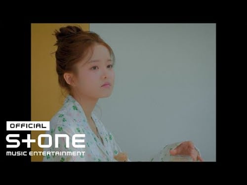 아원(AWON) - 아웃사이드 (Outside) MV