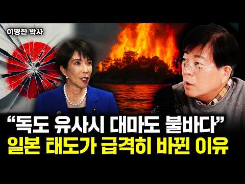 "Touch Dokdo and Tsushima Island will be scorched." Why Japan, which crossed the line, is now bel...