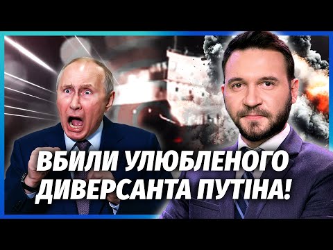 Щойно! ПІДІРВАЛИ ТОП-ГЕНЕРАЛА, ЩО КЕРУВАВ ДИВЕРСІЯМИ РФ. Втопили його судно. Саме ВІН ВБИВ ПРИГОЖИНА
