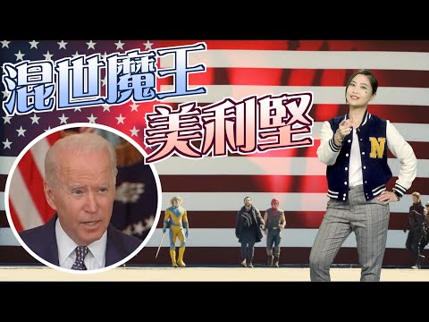 【on.cc東網】東網評論:軍事干預阿富汗 美國自負累死人