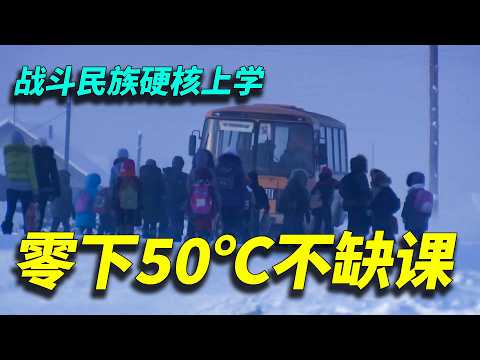 Nasal cavities frozen, ice chiseled out to wash faces, classes continued despite -50 degrees Cels...