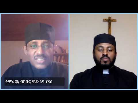 Abba Yonas - Teaching on Spritual Communion Part 01 - ኣባ ዮናስ - ትምህርቲ ብዛዕባ ናይ ሃረርታ ቁርባን 1ይ ክፋል