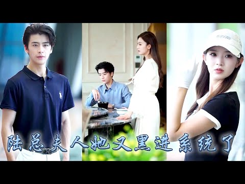 她被綁架時他一句「我沒老婆」讓她徹底心灰意冷,她不再熱臉貼他的冷屁股,一紙離婚協議結束這段滿是欺騙的婚姻,所有人都覺得他離婚後便會娶白月光,後來卻只看到大佬紅着眼跪在前妻面前求她回頭! #追妻火葬场